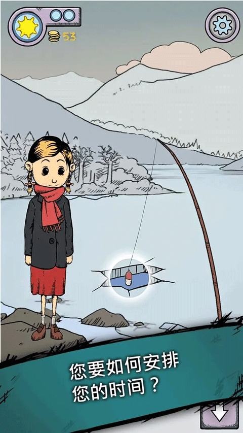 我的孩子生命之泉中文版 2.0.114 安卓版 1