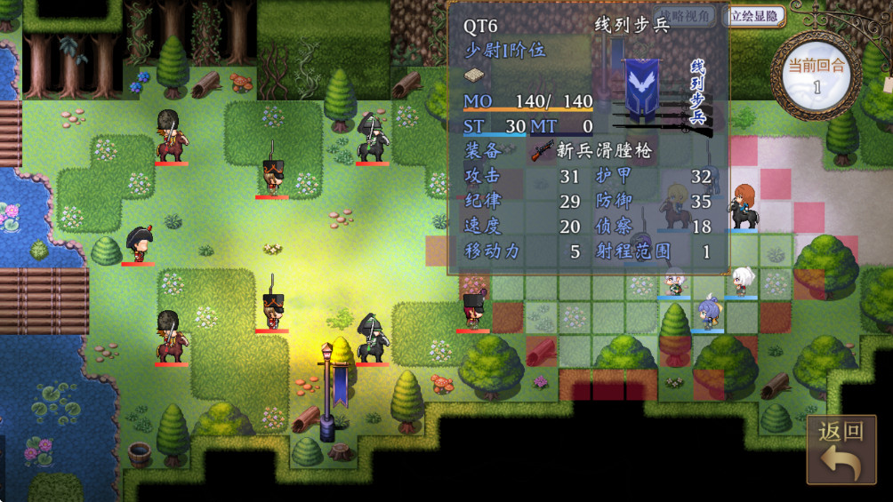 帝国的余晖 1.0 安卓版 1