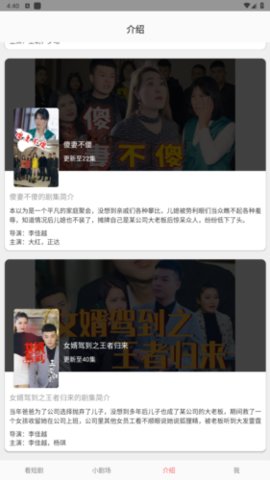 乐果短剧 1.0.0 安卓版 3