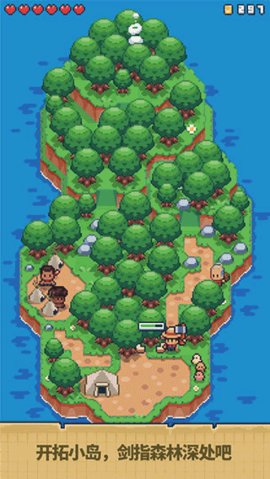 迷你荒岛求生 1.0.2 安卓版 1