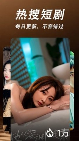 玉米免费短剧 1.0.0.251111 安卓版 1