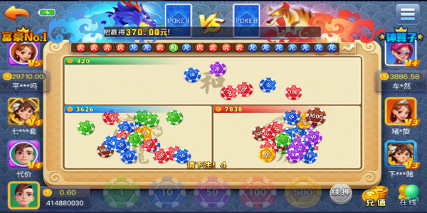 天响棋牌老版本 v7.2.0 安卓版 2