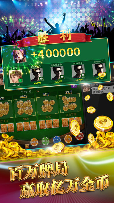 163棋牌 v7.8.3 安卓版 1