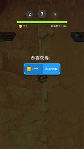 末日打僵尸 1.0.0 最新版 1