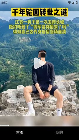 千千短剧 1.12.0 安卓版 1