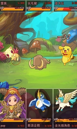 宠物猎人 v1.0.0 安卓版 2