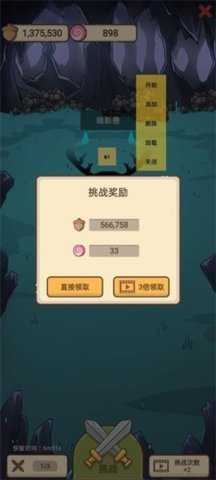 奥利的庄园无限糖果版 1.3.24 最新版 2