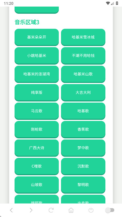 哈基米曼波语音盒 1.02 安卓版 1