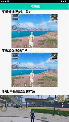 鱼小曼 6.9.3 最新版 3