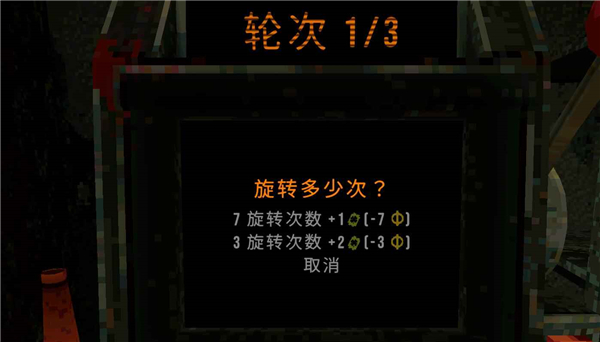 幸运深渊 v1.0.4 最新版 1