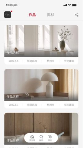 不觉 1.7.36 安卓版 1