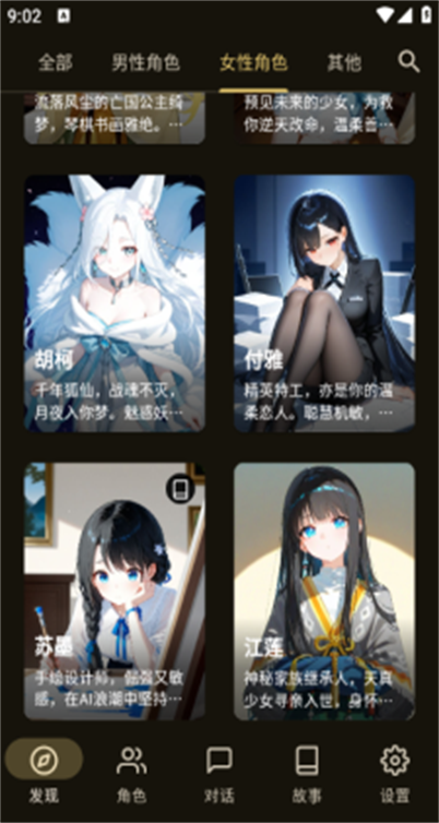 OMateChat 1.7.2 官方版 2