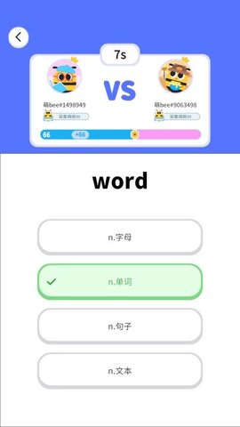 知萌记单词 1.0.9 安卓版 1