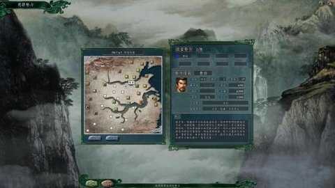 三国志11 1.8.474 最新版 2