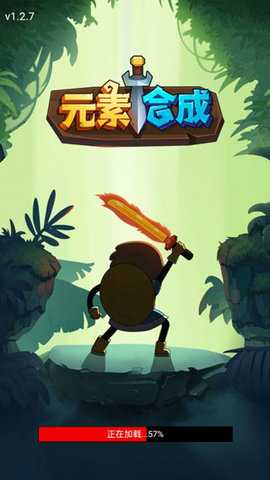 元素合成破解版 1.1 手机版 1