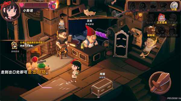 汉克旅店 0.0.2 安卓版 3