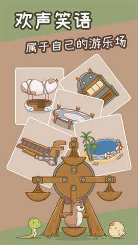 奥利的庄园 1.3.24 官方版 0