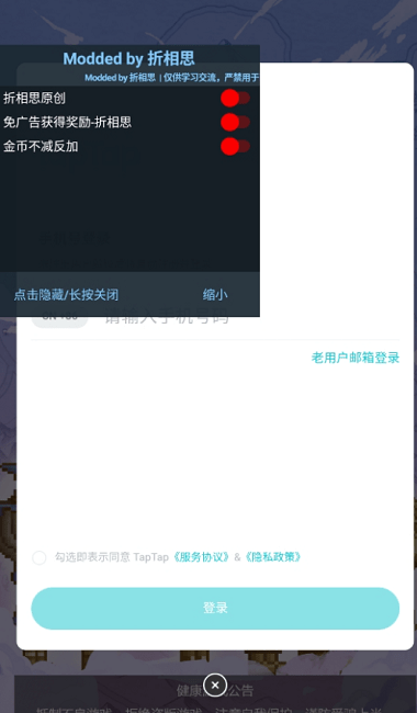 听说这里有怪兽免广告版 v2.6.6 最新版 2