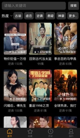 乐子剧 1.0 安卓版 1