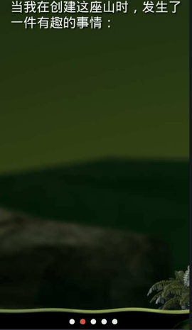 Getting Over It 1.9.12 官方版 1