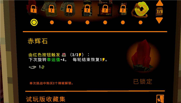 幸运深渊 v1.0.4 最新版 2