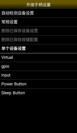neogeo模拟器 1.5.84 官方版 1