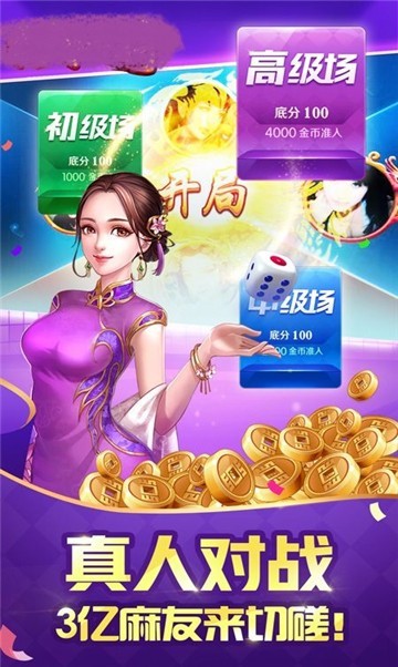 17棋牌 v7.8.2 官方版 1