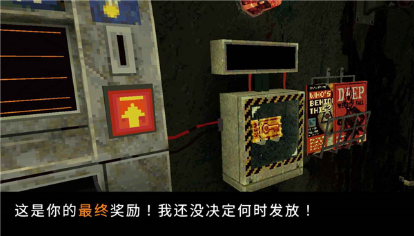 幸运深渊 v1.0.4 最新版 3