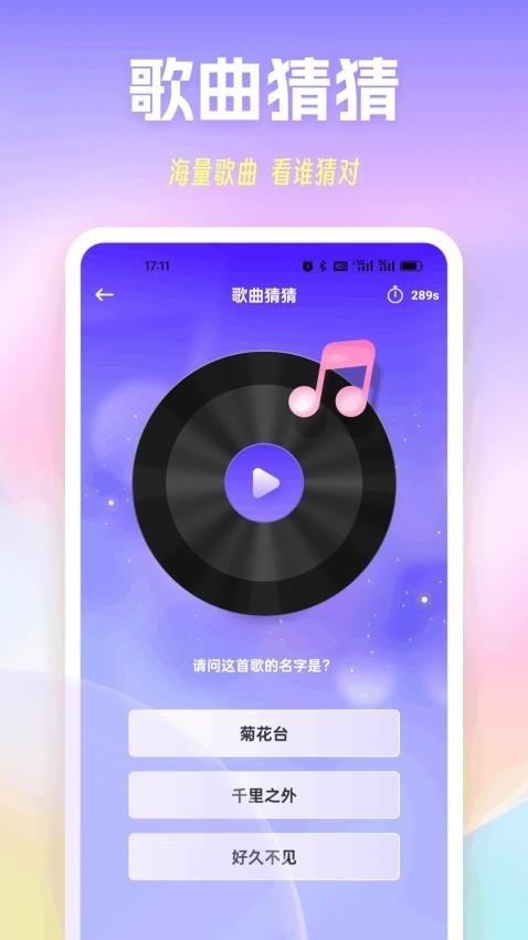 极简音效精灵 1.0.3 最新版 2