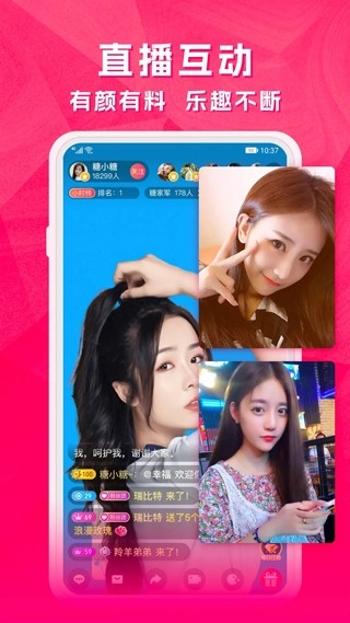 云图tv电视版 5.3.2 最新版 3