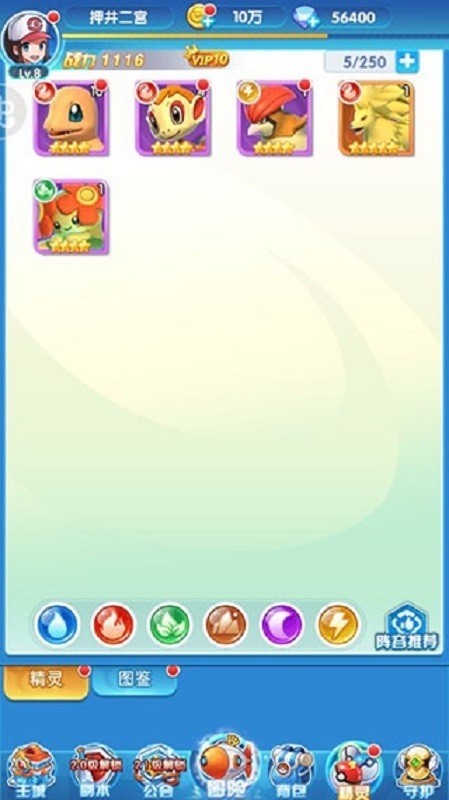 宠物猎人 v1.0.0 安卓版 0