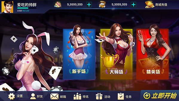 领悟棋牌2020老版本 v6.7.3 安卓版 1