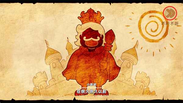 汉克旅店 0.0.2 安卓版 0