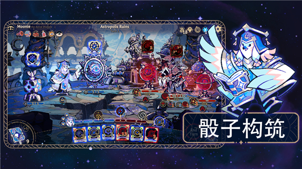 阿斯特赖亚六面神谕 1.2.778 最新版 0