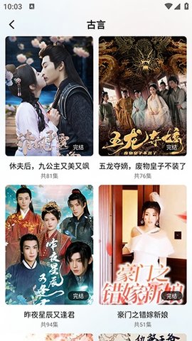 快马小剧场 1.0.2 安卓版 1