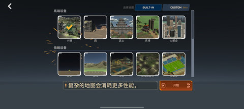 大型烟花模拟器 2025.11.1 安卓版 1