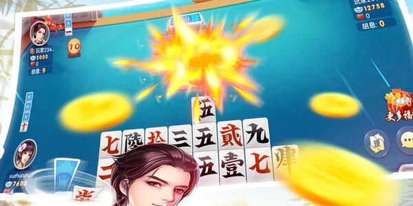 泸州大贰 v6.9.1 最新版 2