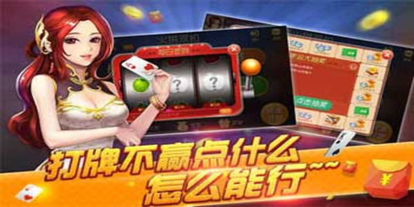一木棋牌蓝色旧版 v4.2.0 安卓版 1