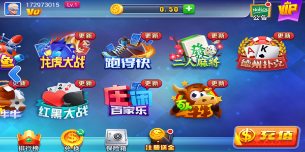 七旗棋牌 v7.5.0 安卓版 2