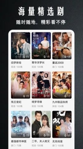 玉米免费短剧 1.0.0.251111 安卓版 3