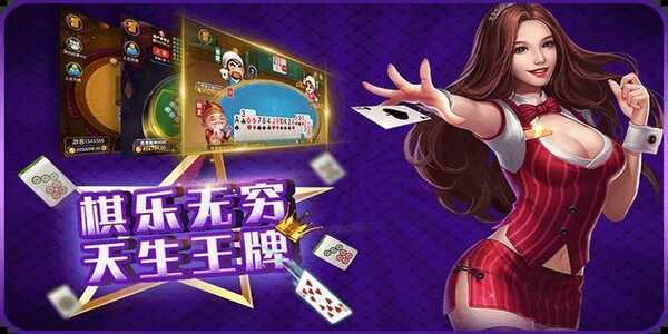 32766ad.com盛世棋牌  手机版 3