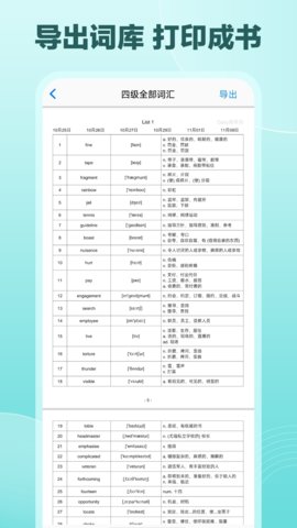 Daily背单词 6.6.10 安卓版 2