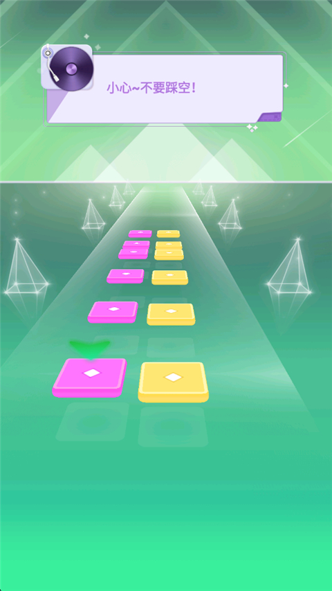 炫彩节奏2 v1.0.1 安卓版 2