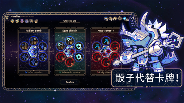 阿斯特赖亚六面神谕 1.2.778 最新版 1