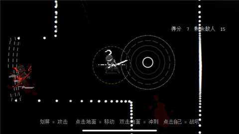 盲剑2中文版 1.0.0.0 最新版 1