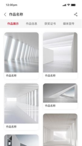 不觉 1.7.36 安卓版 2