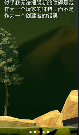 Getting Over It 1.9.12 官方版 2