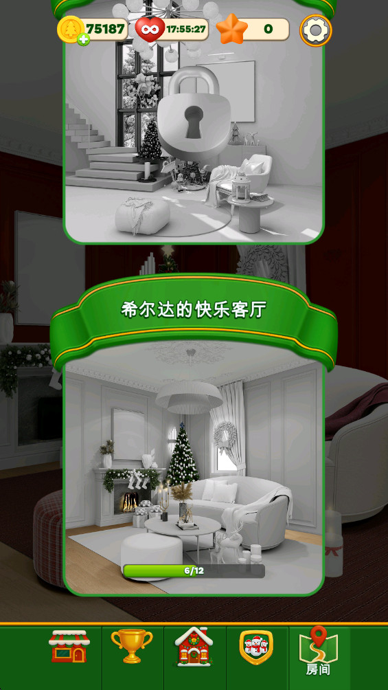 圣诞家居设计 4.1.1 安卓版 1