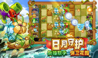 植物大战僵尸2高清摇滚年代 3.8.7 安卓版 3