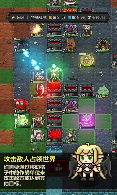 恶魔守护者2 v2.28 安卓版 4